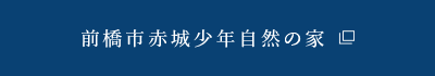 藤岡市民プール みずとぴあ藤岡